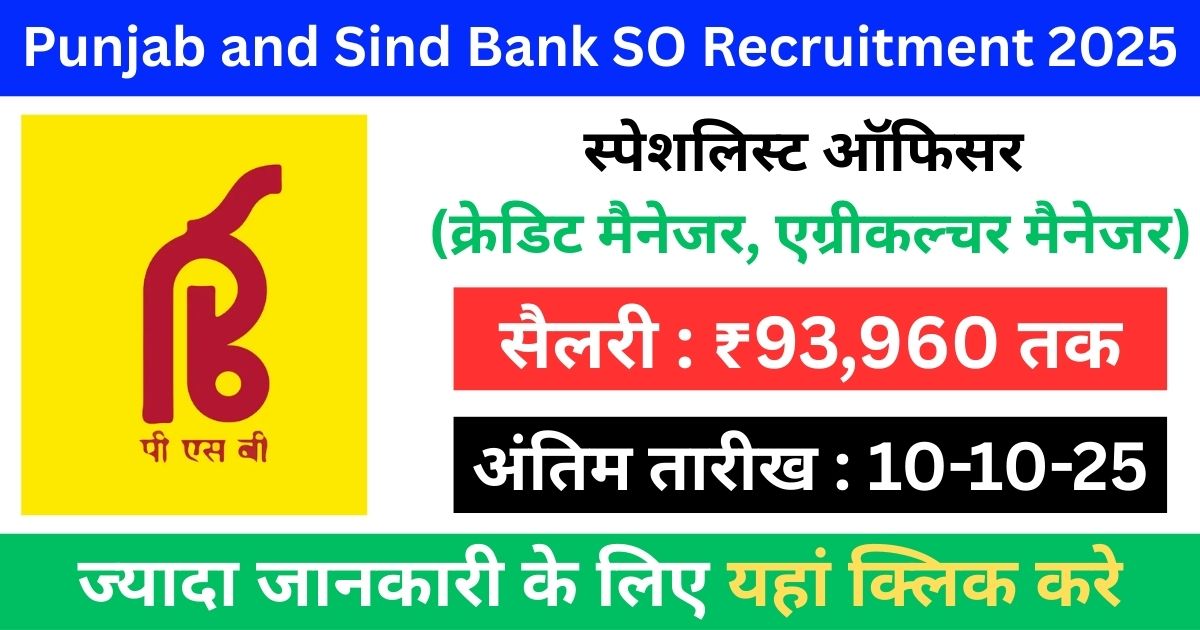 Punjab and Sind Bank SO Recruitment 2025