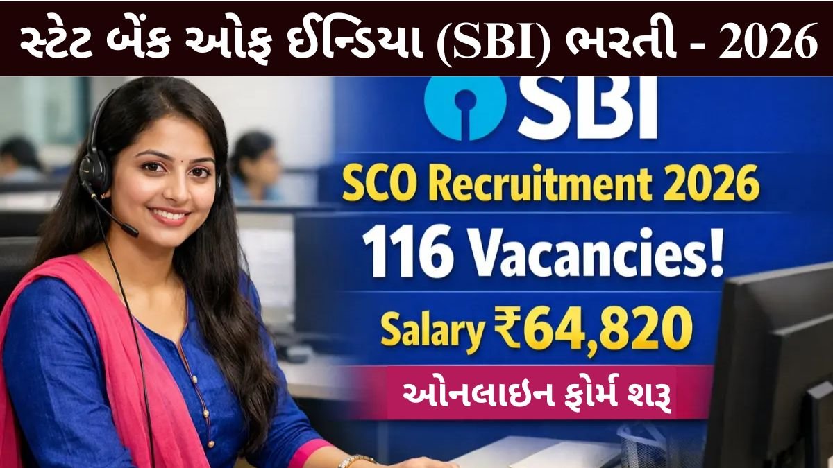 SBI SCO Recruitment 2026