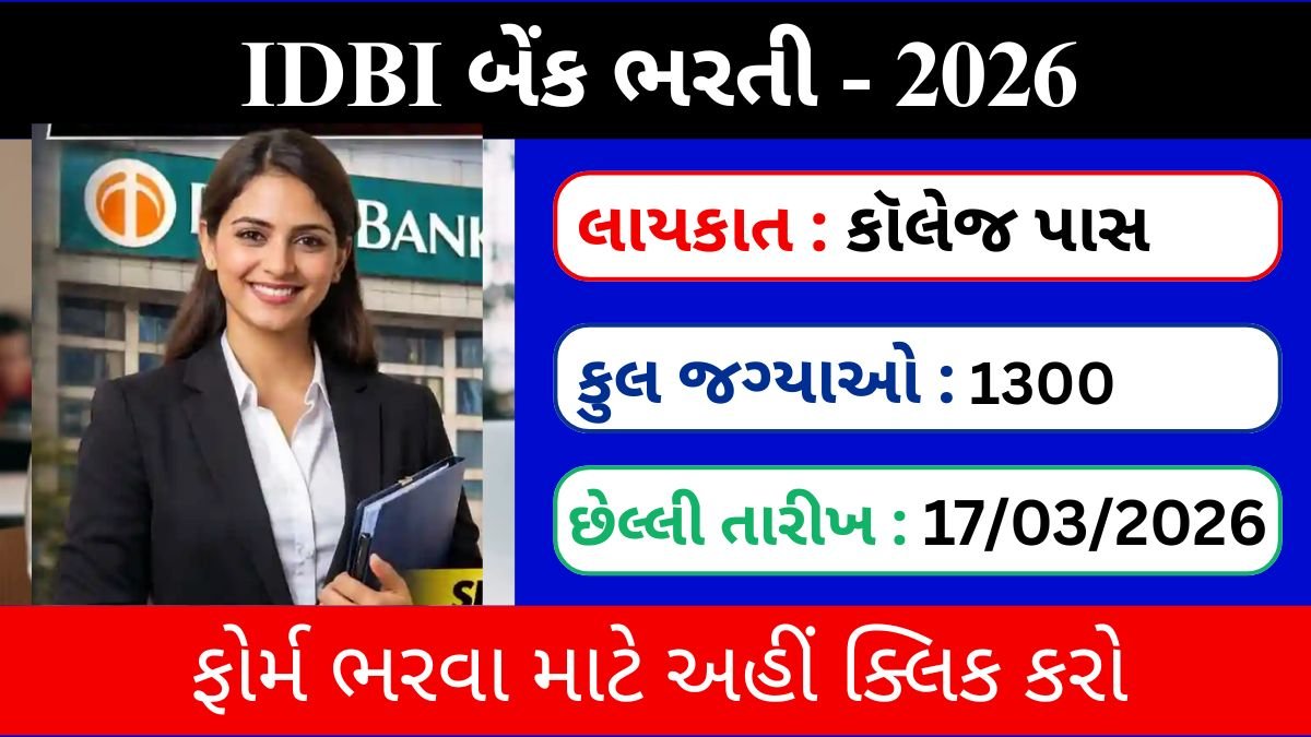 IDBI Bank Recruitment 2026